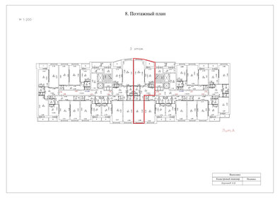 Квартира 73,3 м², 2-комнатная - изображение 2