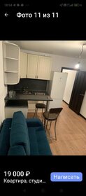 24 м², квартира-студия 17 000 ₽ в месяц - изображение 11