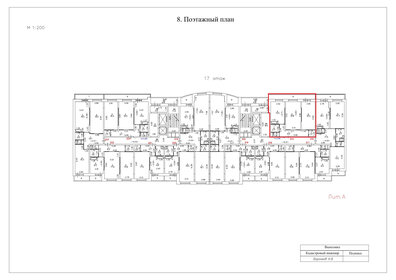 Квартира 62,3 м², 2-комнатная - изображение 2