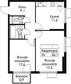 54,6 м², 2-комнатная квартира 16 900 000 ₽ - изображение 35