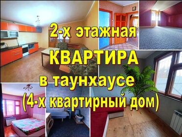 76 м², 3-комнатная квартира 7 400 000 ₽ - изображение 76