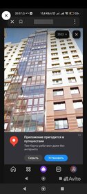 62,9 м², 2-комнатная квартира 12 950 000 ₽ - изображение 27