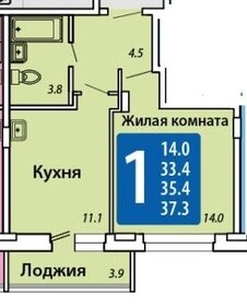 45,1 м², 1-комнатная квартира 3 920 000 ₽ - изображение 32