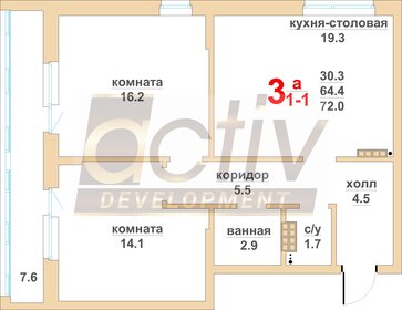 Квартира 71,7 м², 2-комнатная - изображение 1