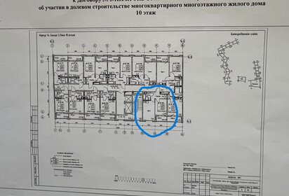 Квартира 35,5 м², 1-комнатная - изображение 1