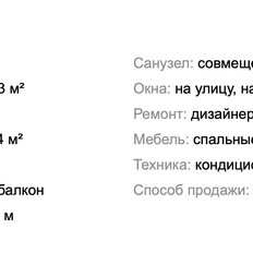Квартира 27,7 м², 1-комнатная - изображение 2