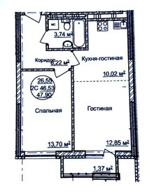 30 м², 1-комнатная квартира 5 800 000 ₽ - изображение 31