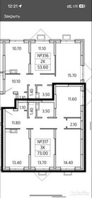 Квартира 73 м², 3-комнатная - изображение 1