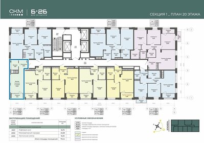 Квартира 27,5 м², студия - изображение 2