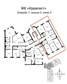 Квартира 134,4 м², 4-комнатная - изображение 2