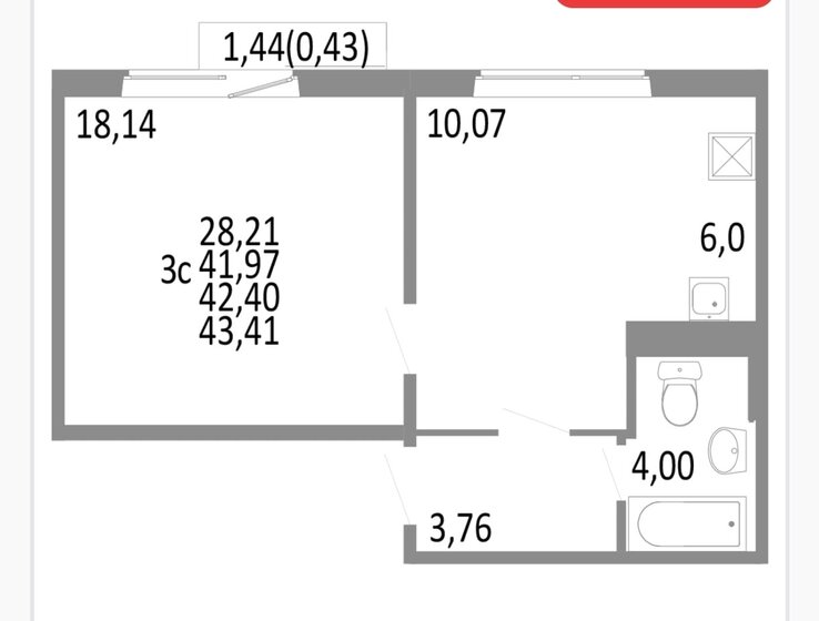 42 м², 2-комнатная квартира 4 050 000 ₽ - изображение 1