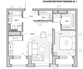 Квартира 50,2 м², 2-комнатная - изображение 2