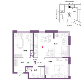 57 м², 3-комнатная квартира 6 500 000 ₽ - изображение 97