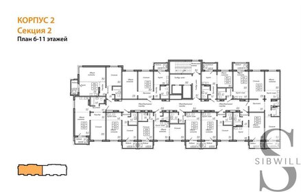 82,6 м², квартира-студия 4 545 000 ₽ - изображение 63