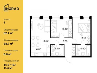 Квартира 62,4 м², 3-комнатная - изображение 1