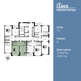 Квартира 41,7 м², 1-комнатная - изображение 2