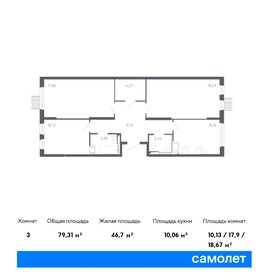 Квартира 79,3 м², 3-комнатная - изображение 1