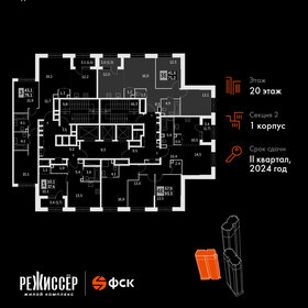 Квартира 71,2 м², 3-комнатная - изображение 2