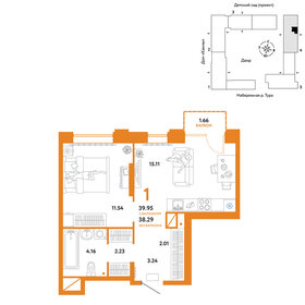 42,6 м², 1-комнатная квартира 6 840 000 ₽ - изображение 57