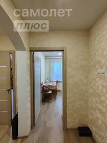 Купить квартиру с панорамными окнами в районе Кузьминки в Москве и МО - изображение 4