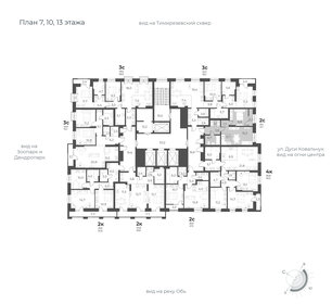 41,2 м², 2-комнатная квартира 8 900 000 ₽ - изображение 76