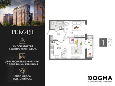 34,2 м², квартира-студия 7 500 000 ₽ - изображение 56