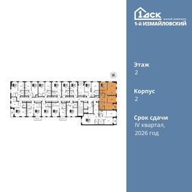 70 м², 4-комнатная квартира 28 400 000 ₽ - изображение 7