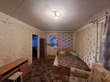 40 м², 2-комнатная квартира 2 610 000 ₽ - изображение 94