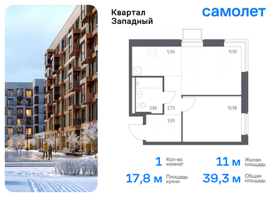 Квартира 52,7 м², 2-комнатная - изображение 1