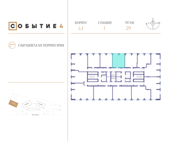 47,3 м², 1-комнатная квартира 24 089 890 ₽ - изображение 48