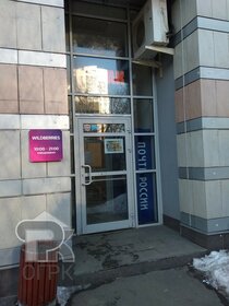 140 м², помещение свободного назначения 15 000 000 ₽ - изображение 64