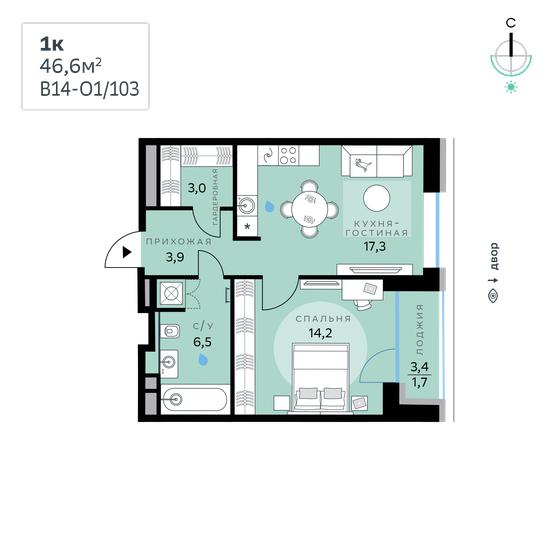 46,6 м², 1-комнатная квартира 25 047 500 ₽ - изображение 1