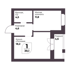 46,1 м², 1-комнатная квартира 5 350 000 ₽ - изображение 44