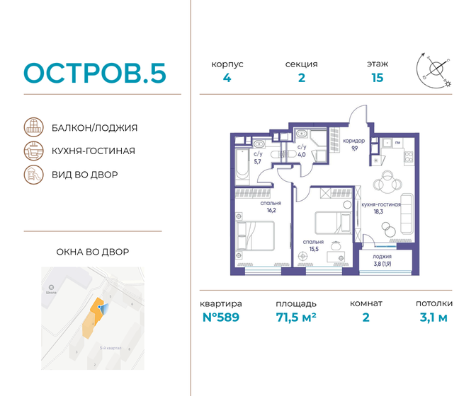 71,5 м², 2-комнатная квартира 35 499 752 ₽ - изображение 1