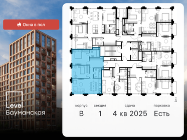 70 м², 3-комнатные апартаменты 30 900 000 ₽ - изображение 71