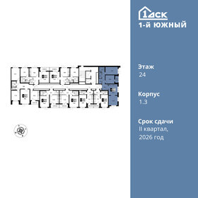 Квартира 68 м², 3-комнатная - изображение 2