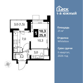 25,4 м², квартира-студия 5 900 000 ₽ - изображение 45