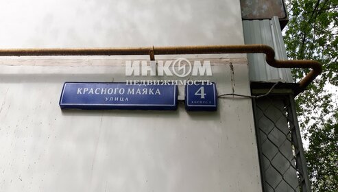 42,1 м², 2-комнатная квартира 10 900 000 ₽ - изображение 63