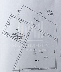 2500 м², помещение свободного назначения 1 375 000 ₽ в месяц - изображение 67