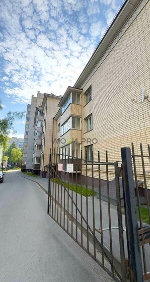 45,3 м², 2-комнатная квартира 4 500 000 ₽ - изображение 28