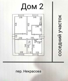 57 м² дом, 0,1 сотки участок 4 500 000 ₽ - изображение 54