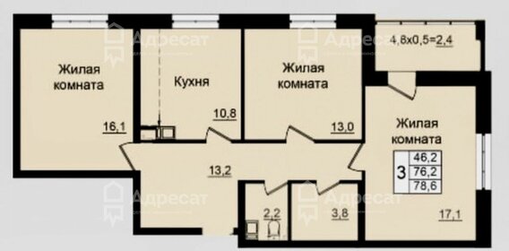 Квартира 76,8 м², 3-комнатная - изображение 1