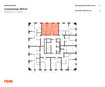 58,5 м², 2-комнатная квартира 19 345 656 ₽ - изображение 54