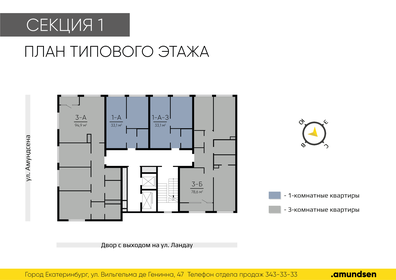 33,3 м², 1-комнатная квартира 6 039 000 ₽ - изображение 39