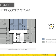 Квартира 77,3 м², 3-комнатная - изображение 2