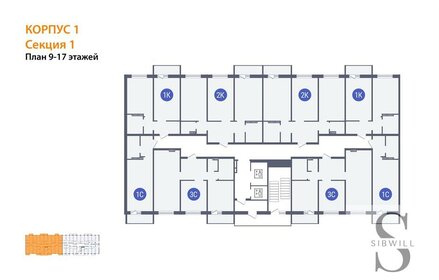 40 м², 1-комнатная квартира 3 290 000 ₽ - изображение 60