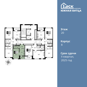 Квартира 27,7 м², студия - изображение 2