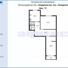 Квартира 61,9 м², 2-комнатная - изображение 2