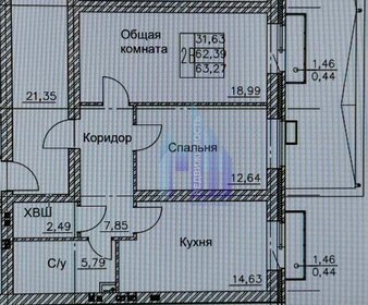 Квартира 63,3 м², 2-комнатная - изображение 1