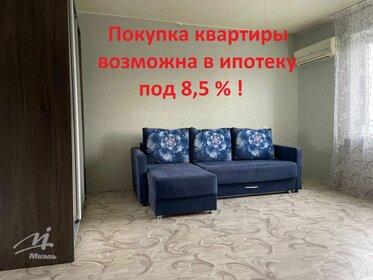 50,1 м², 2-комнатная квартира 3 550 000 ₽ - изображение 65